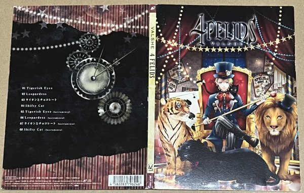 バルシェ VALSHE 4 FELIDS MUSING盤 Cat盤拍卖