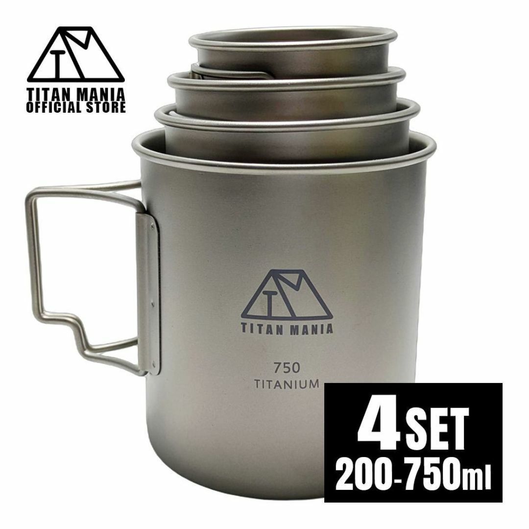 TITAN MANIA チタンマニア マグカップ チタン製 蓋付き 200/300/450/750ml 4点セット 全てのサイズが蓋ごとスタッキング titan2254拍卖