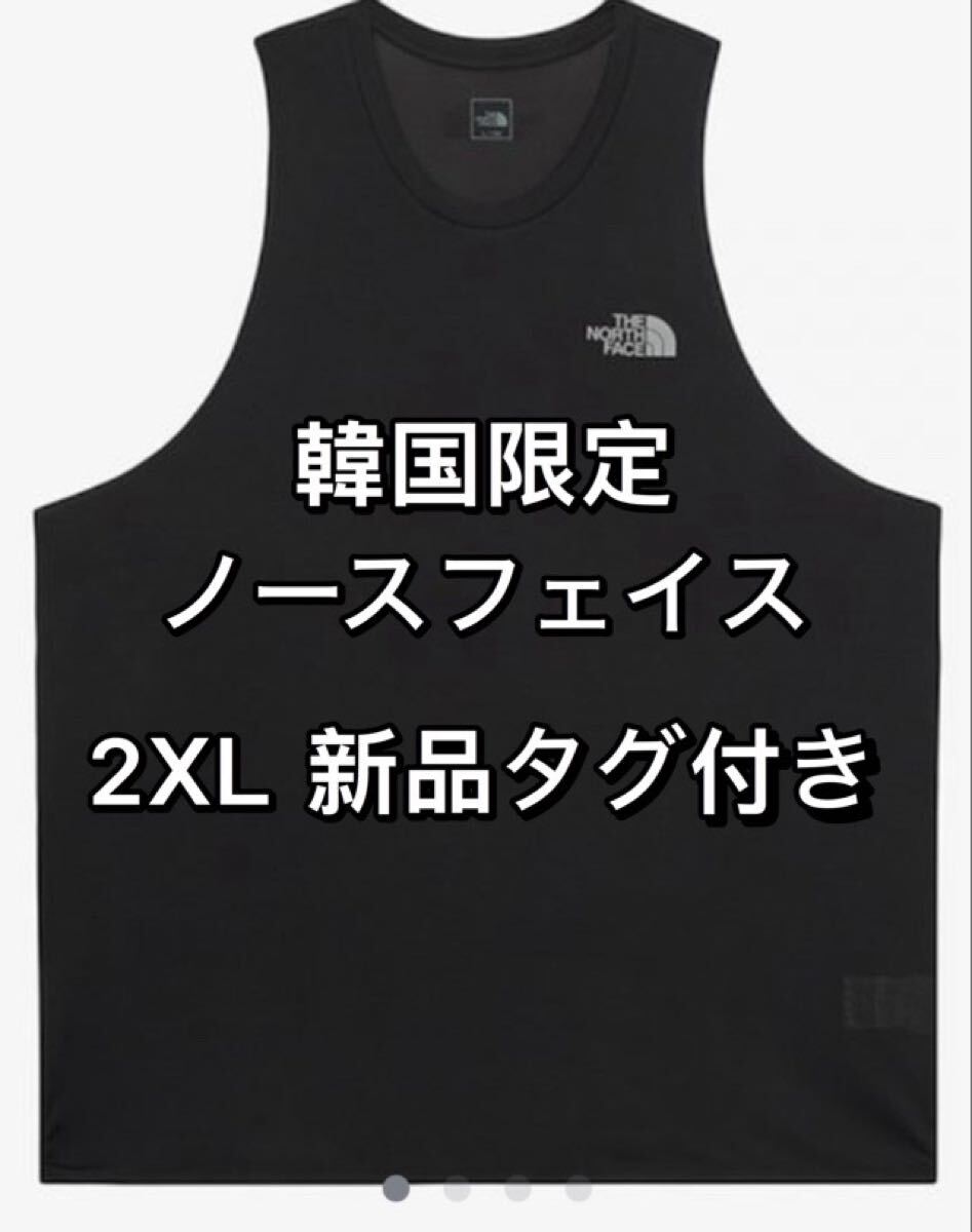 ザノースフェイス NT7VR05A TNF ランシングレット 新品 2XL サイズ THE NORTH FACE拍卖