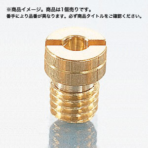 キタコ KITACO メインジェット M/J (ケーヒン丸型/大) #220 1個入り 450-3032200拍卖