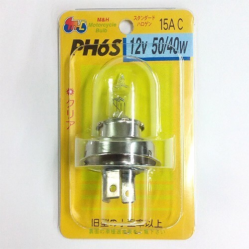 M&Hマツシマ スタンダードハロゲン PH6S 12v 50/40w (クリア) 15A拍卖