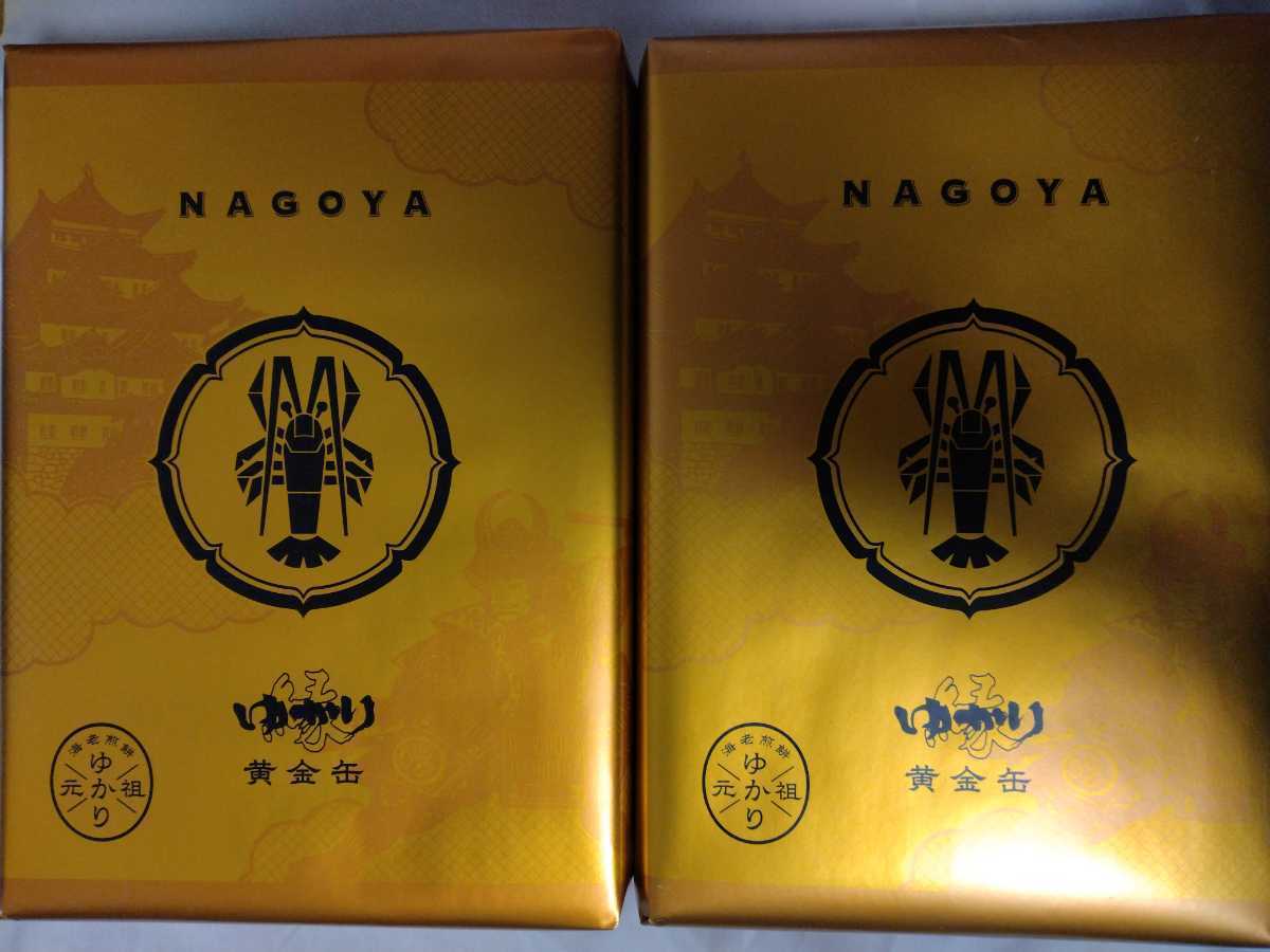 坂角総本舗ゆかり黄金缶18枚入り二箱セットえびせんべい名古屋限定未開封大人気商品お買い得 ゆうパックで発送お勧め送料込拍卖