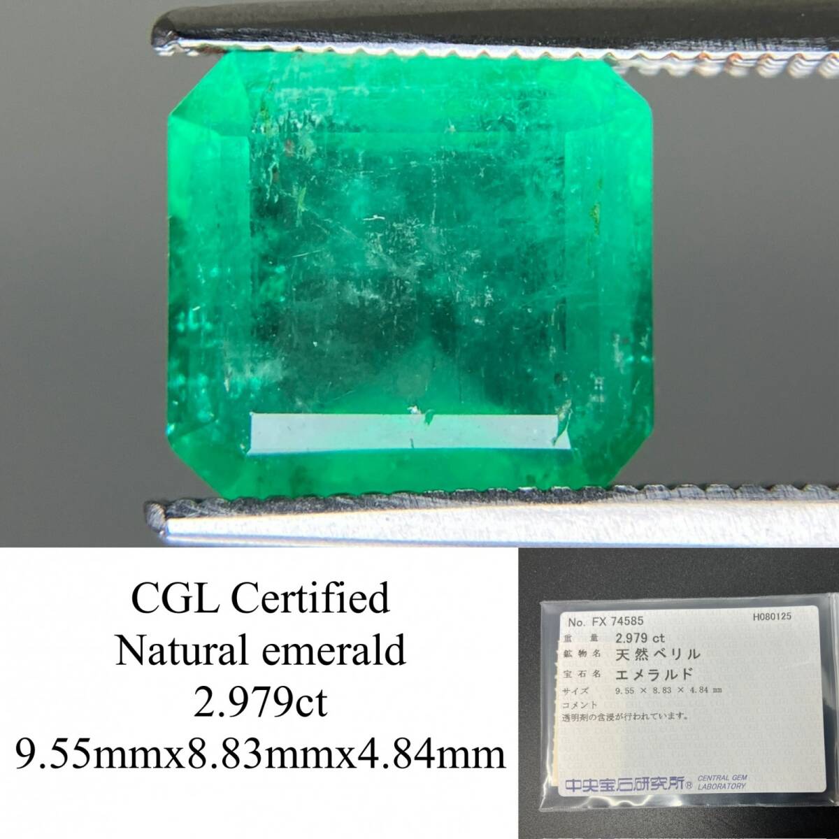 エメラルド 天然 2.979ct 中央宝石ソーティング付き 9.55×8.83×4.84 ルース( 裸石 ) 6187YY拍卖