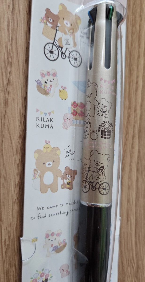 ♪リラックマ2021♪ジェットストリーム4&1シャープ0.5ボールペン4色♪リラックマルシェ♪拍卖