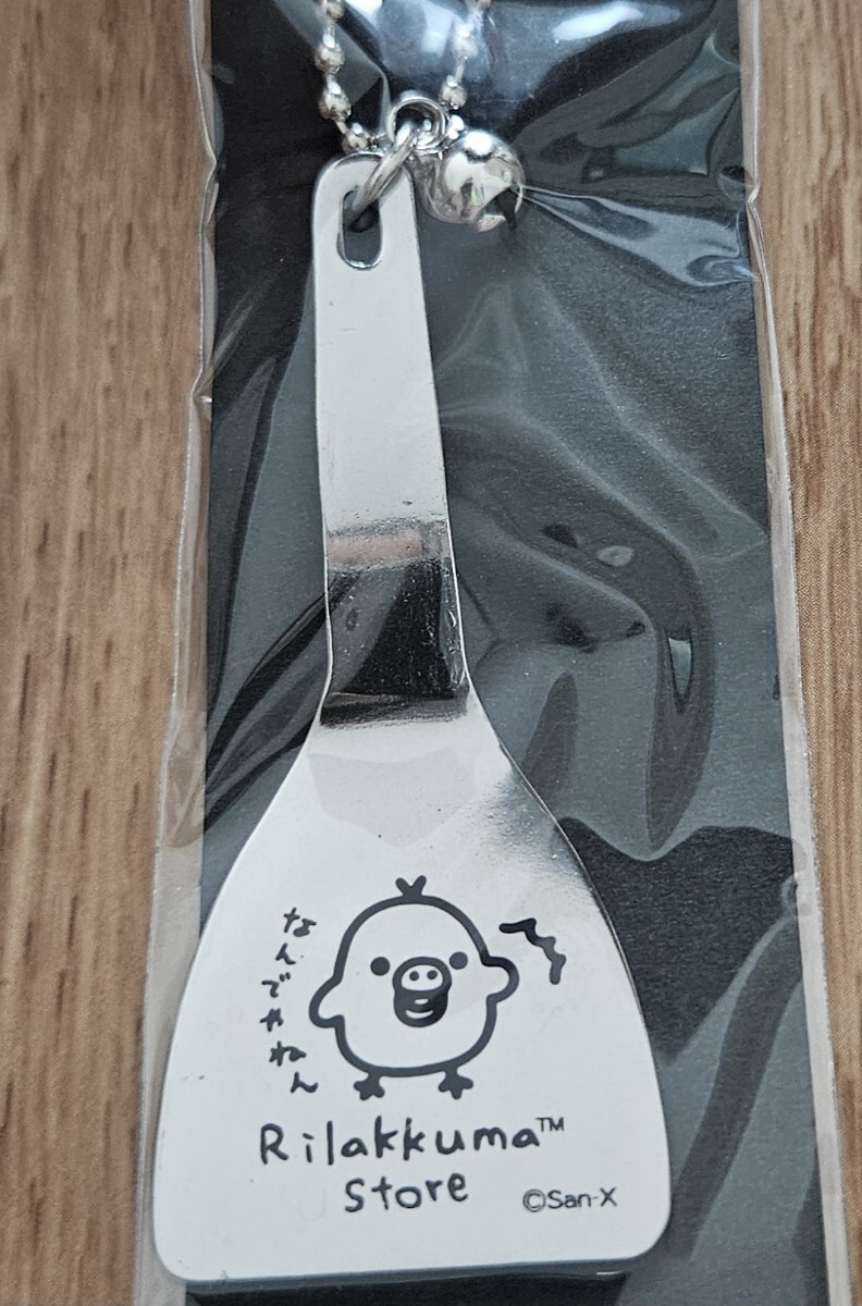 ♪リラックマストア2017♪お好み焼きコテキーチェーン♪関西スーベニア♪なんでやねん♪キイロイトリ♪拍卖