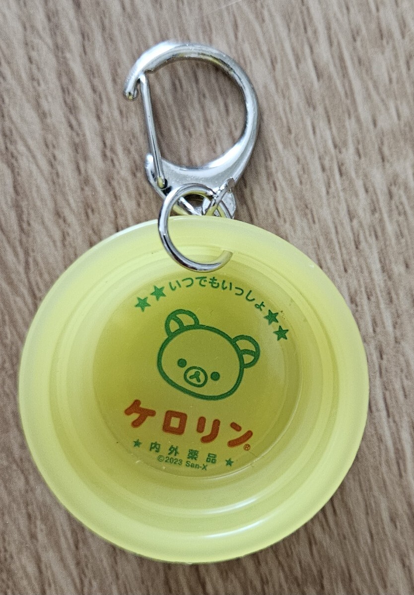 ♪リラックマのケロヨン桶キーホルダー♪コリラックマ♪ランダム仕様開封済袋なし未使用♪拍卖