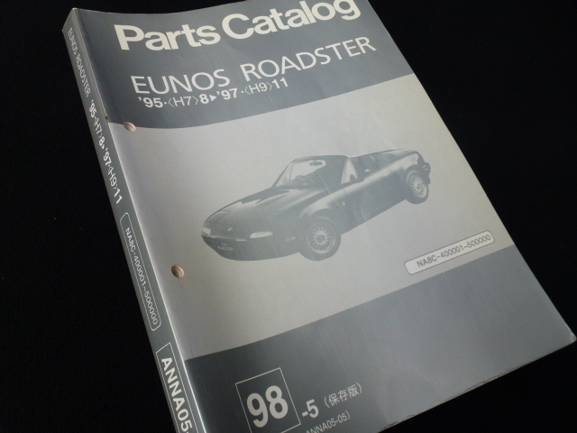 【保存版!】ユーノス ロードスター パーツ カタログ NA8C マツダ 純正 エンジン ホイール ブレーキ ステアリング シート 幌 旧車 マフラー拍卖