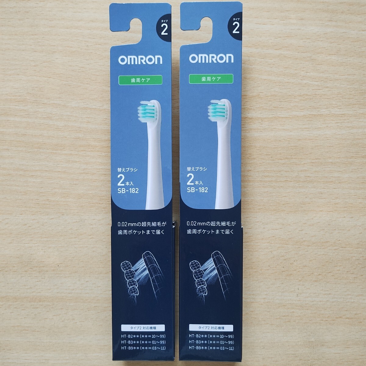 OMRON SB-182/2箱 歯周ケア拍卖