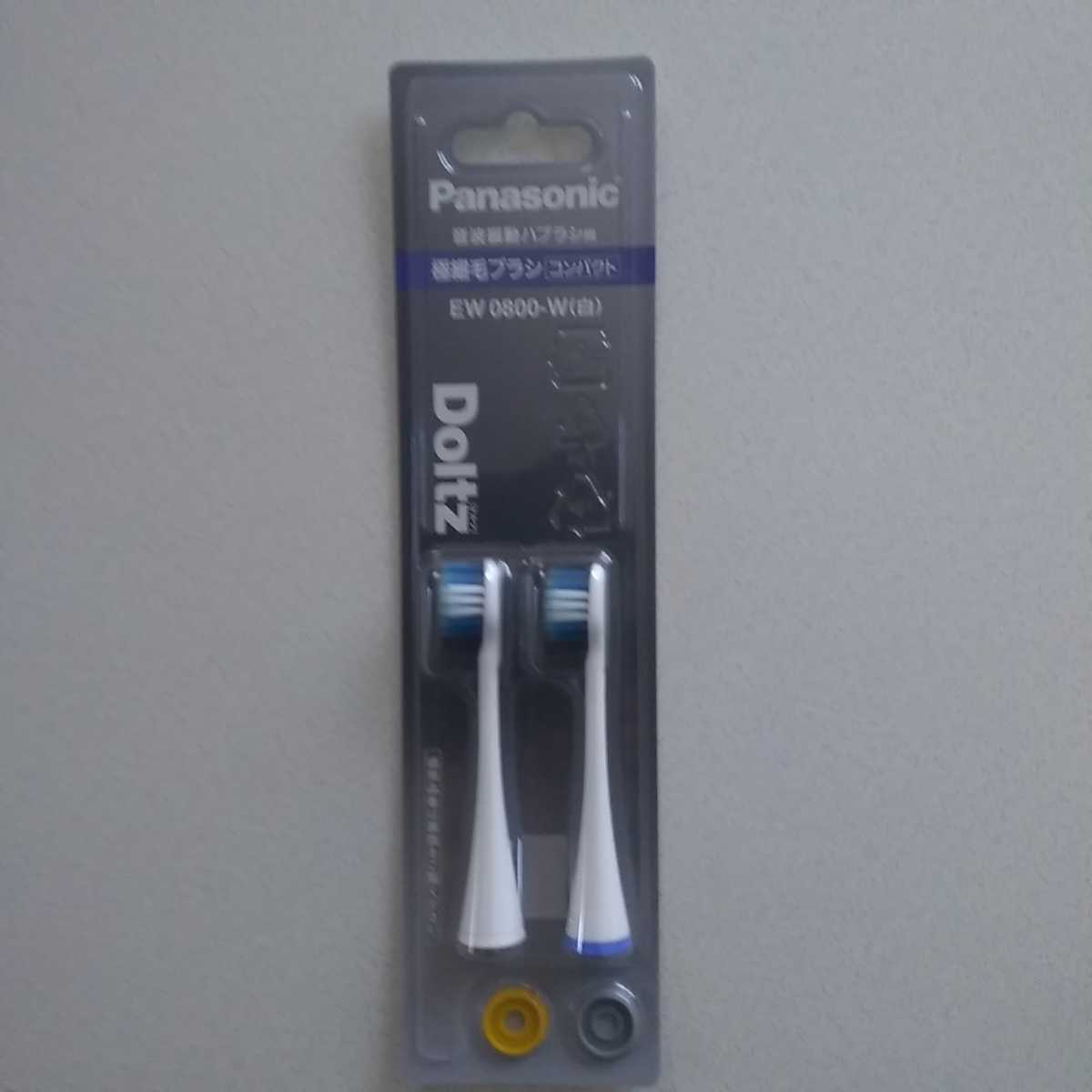 Panasonic EW0800-W/1セット 送料140円拍卖