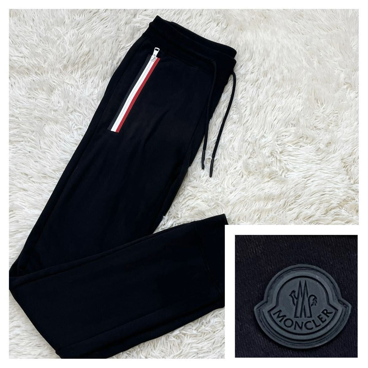 美品/L〜XL相当/モンクレール MONCLER ジョガーパンツ ストレッチ スラックス ジャージ トリコロール ブラック 黒 メンズ ラバー ワッペン拍卖