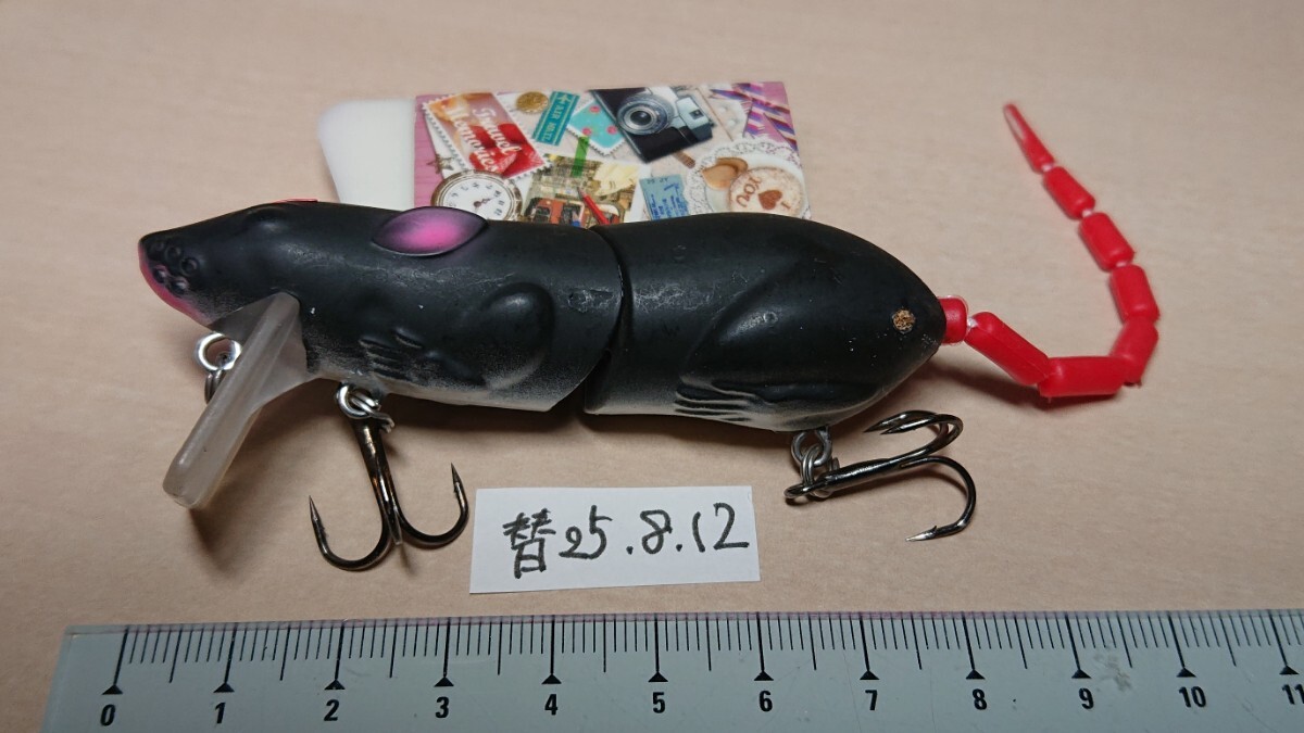 ★スプロ BBZ-1 RAT30 ラット30★約15g 替25.8.12拍卖