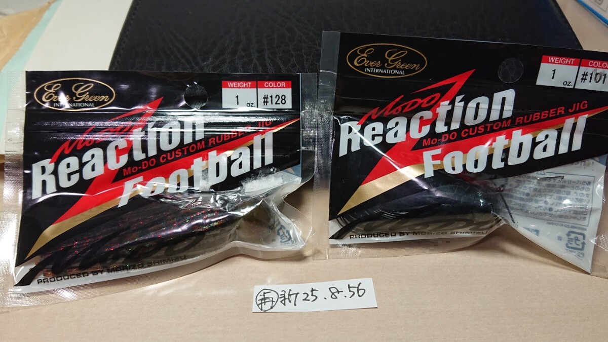 ★エバーグリーン リアクションフットボール ジグ 1oz 2個組★#101 菊元ブラック #128 アメリカンクロー 再新25.8.56拍卖