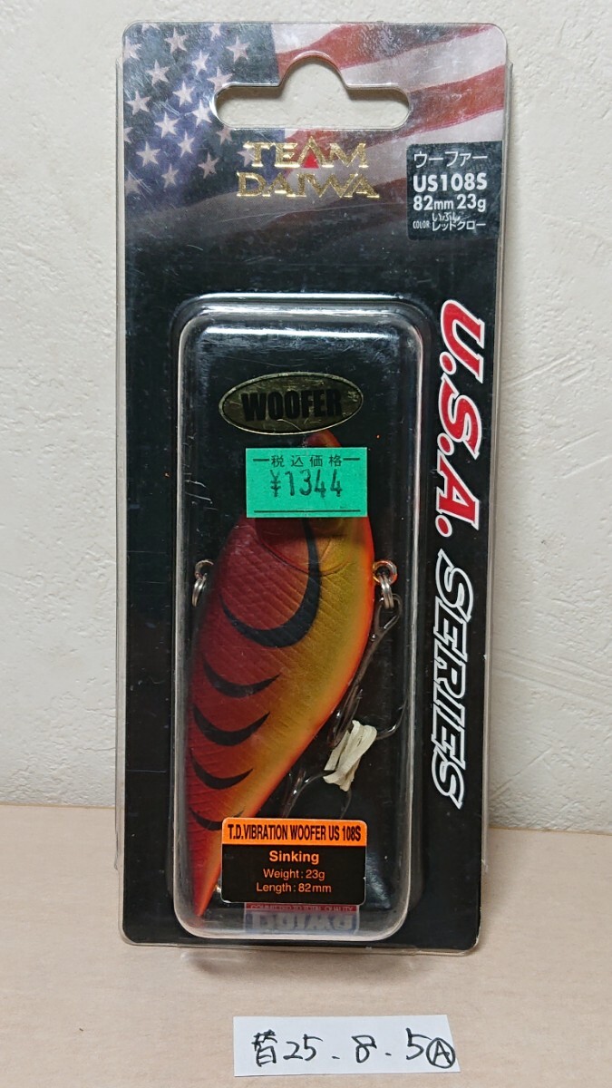 ★ダイワ T.D. バイブレーション ウーファー US 108S★DAIWA USAシリーズ 替25.8.5A 拍卖