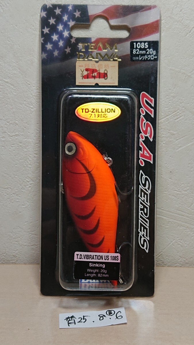 ★ダイワ T.D. バイブレーション 108S レッドクロー TD ジリオン7.1対応★DAIWA USAシリーズ 替25.8.6B 拍卖