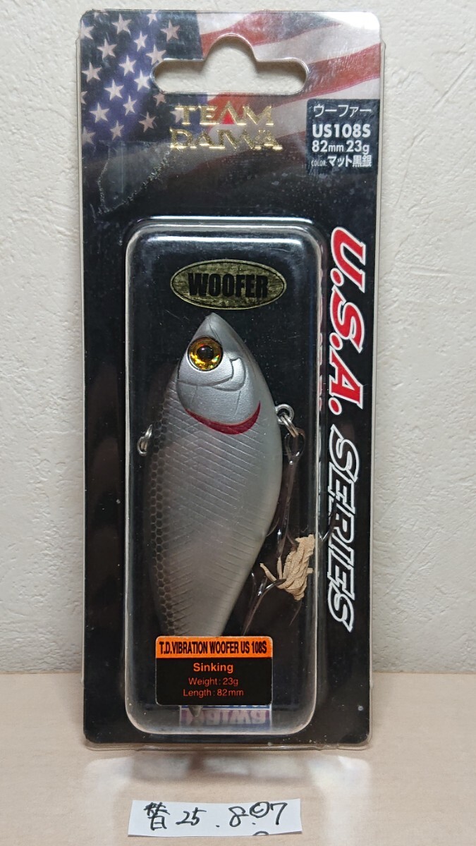 ★ダイワ T.D. バイブレーション ウーファー US 108S マット黒銀 TD★DAIWA USAシリーズ 替25.8.7C拍卖