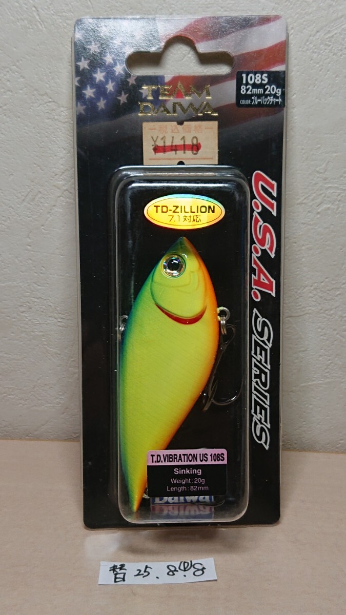 ★ダイワ T.D. バイブレーション 108S ブルーバックチャート TD ジリオン7.1対応★DAIWA USAシリーズ 替25.8.8D 拍卖