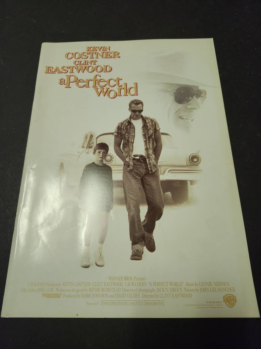 【映画パンフレット】パーフェクトワールド拍卖