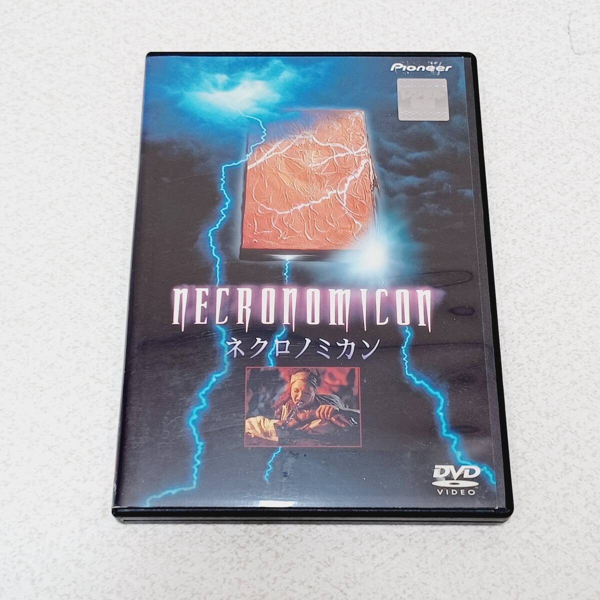 【BA- 】『現状渡し』ホラー 洋画 ネクロノミカン ゆうパケットポスト 簡易包装で発送拍卖