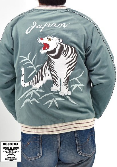 別珍スカジャン VELVETEEN SOUVENIR JACKET「TIGER」◆HOUSTON グリーン Lサイズ 51522 ヒューストン ベロア 虎 タイガー 刺繍 和柄拍卖