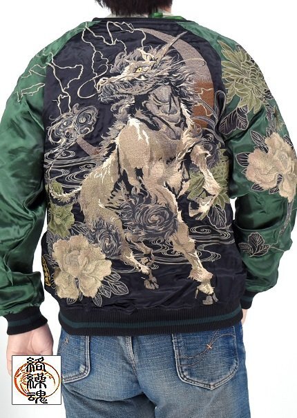 粋 麒麟菊牡丹リバーシブルスカジャン◆絡繰魂 B色 Lサイズ 253063 和柄 和風 刺繍 スーベニアジャケット からくり拍卖