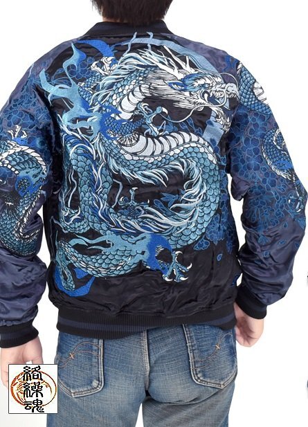 頂 龍神ノ頂リバーシブルスカジャン◆絡繰魂 B色 XLサイズ 253060 和柄 和風 刺繍 竜 ドラゴン スーベニアジャケット からくり拍卖