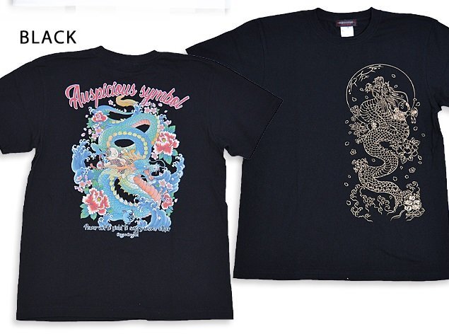 水龍インクジェット半袖Tシャツ◆CHIGIRI ブラックXLサイズ CHS55-594 ちぎり チギリ 和柄 和風 竜拍卖