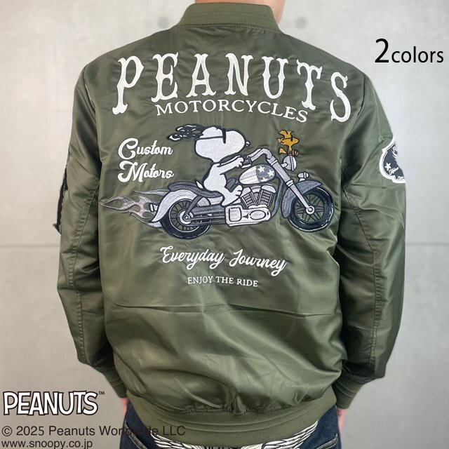 SNOOPYコラボ 刺繍バイカーMA-1ジャケット◆Flagstaff カーキ Lサイズ 453005 フラッグスタッフ スヌーピー ピーナッツ ミリタリー拍卖