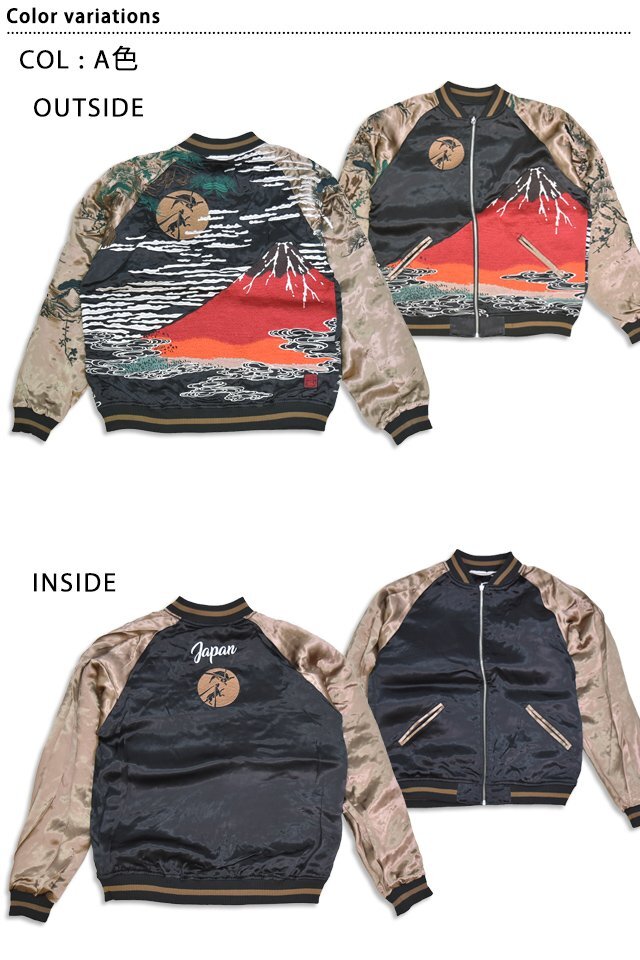 粋 赤富士浮世絵リバーシブルスカジャン◆絡繰魂 A色 Mサイズ 253062 和柄 和風 富士山 刺繍 スーベニアジャケット からくり拍卖