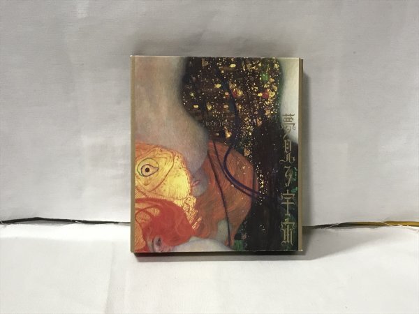 H641 BUCK-TICK 夢見る宇宙 初回限定盤 CD DVD 2枚組 アルバム / 今井寿 櫻井敦司 b-t 現象 バクチクbuck tick拍卖