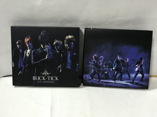 H640 2CD+DVD/初回限定 TKCA-73763/ BUCK-TICK バクチク/ エリーゼのために拍卖