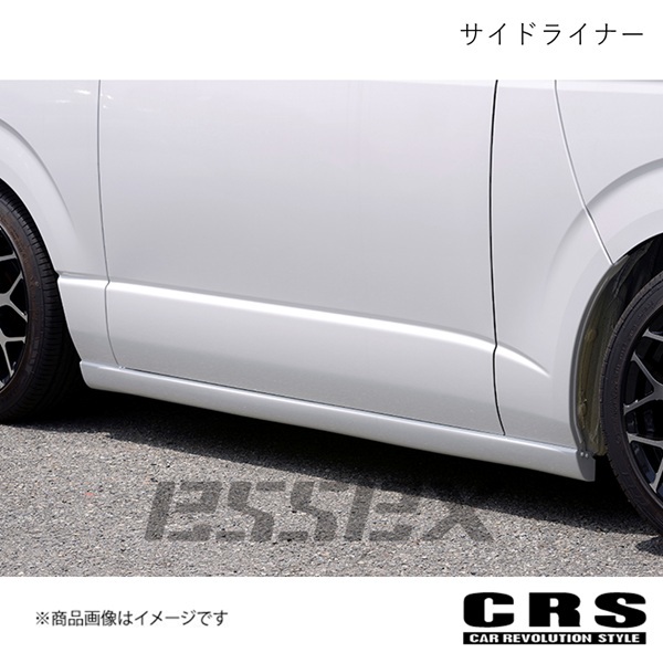 CRS シーアールエス サイドライナー ABS製 ホワイトパール(070) ハイエース/レジアスエース 2004年8月~ es-1001-02拍卖