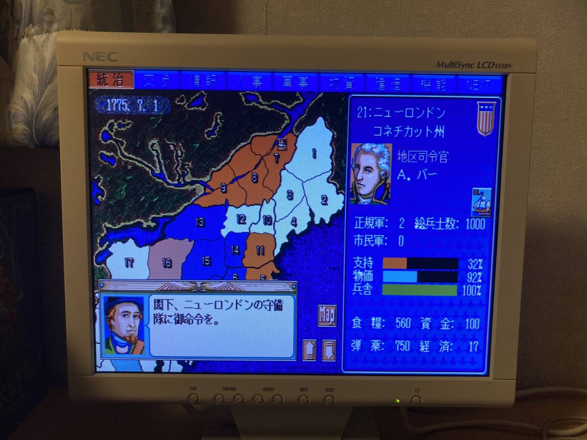 ■PC-9801 5インチ 独立戦争 光栄 動作 おまけ 即決■拍卖