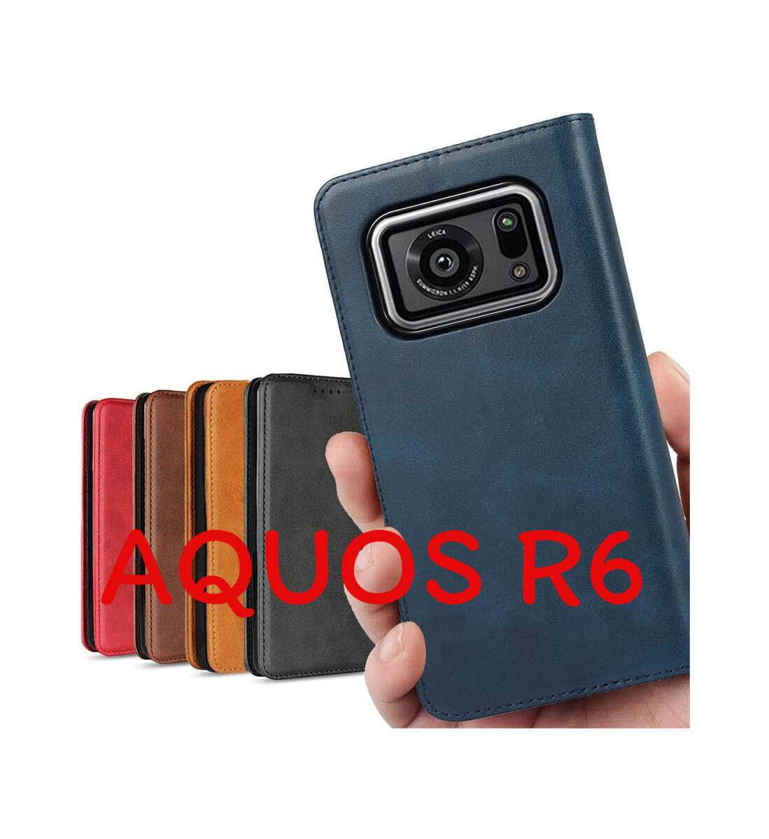 AQUOS R6 ケース 手帳型 SH-51B SH-M22 スマホケース 内蔵マグネット カード入れ スタンド機能 落ち着いた色 レトロ ネイビー ay530拍卖