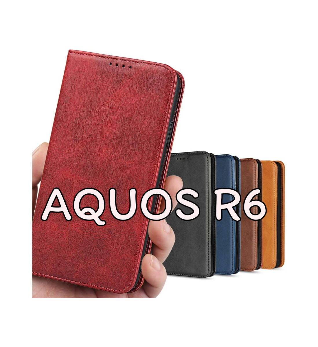 AQUOS R6 ケース 手帳型 SH-51B SH-M22 スマホケース 内蔵マグネット カード入れ スタンド機能 落ち着いた色 レトロレッド ay532拍卖