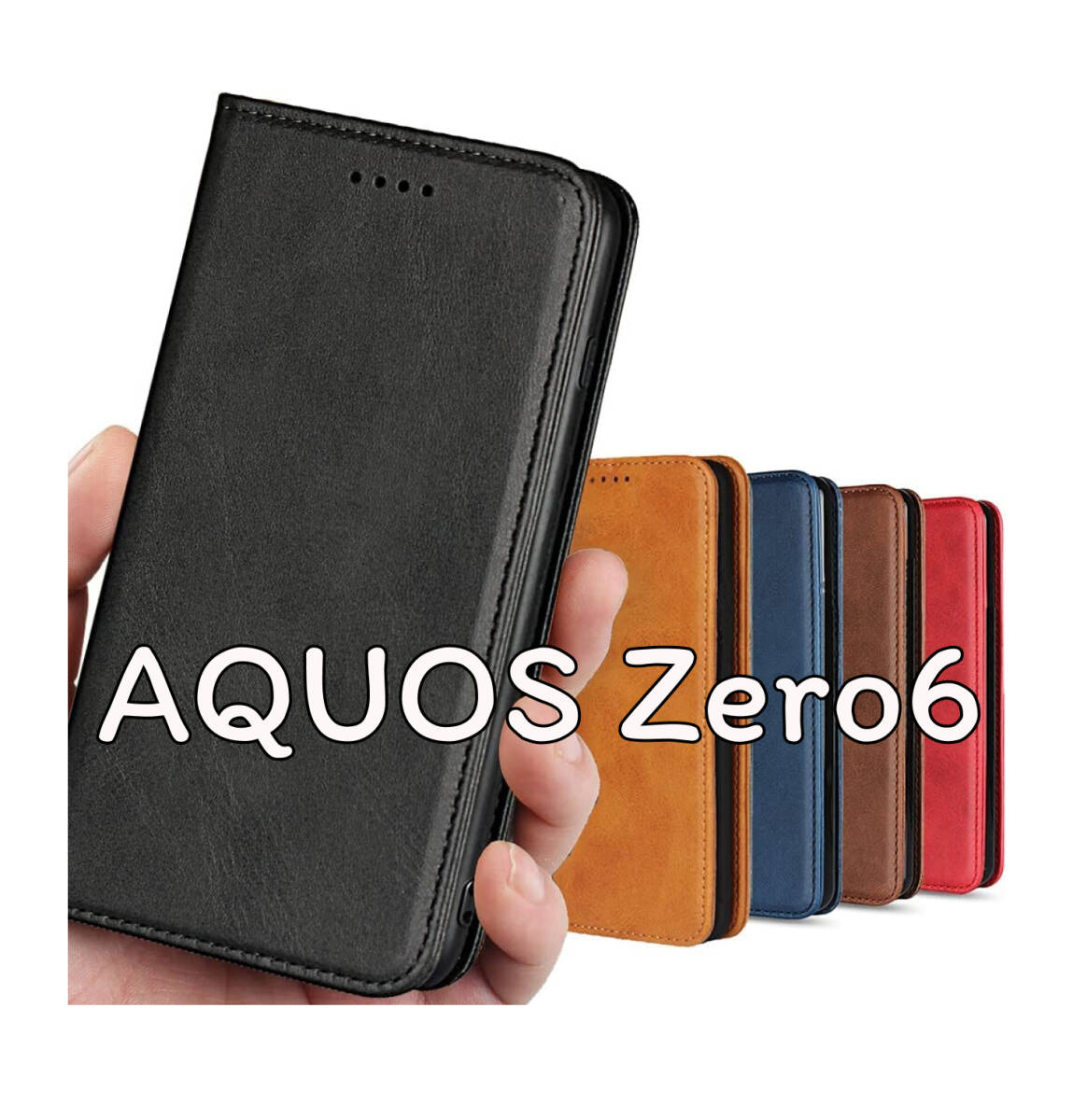 AQUOS Zero6ケース 手帳型 SH-51B SH-M22 スマホケース 内蔵マグネット カード入れ スタンド機能 落ち着いた色 レトロブラック ay538拍卖
