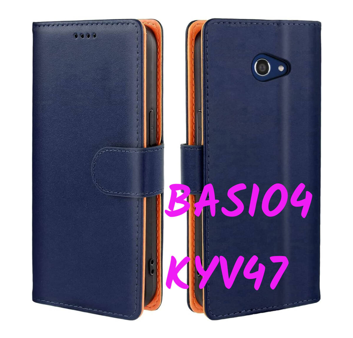 BASIO4 KYV47ケース 手帳型 マグネット式 カード収納 スタンド機能 手触りが良い レザー 耐衝撃 ブルー ay511拍卖