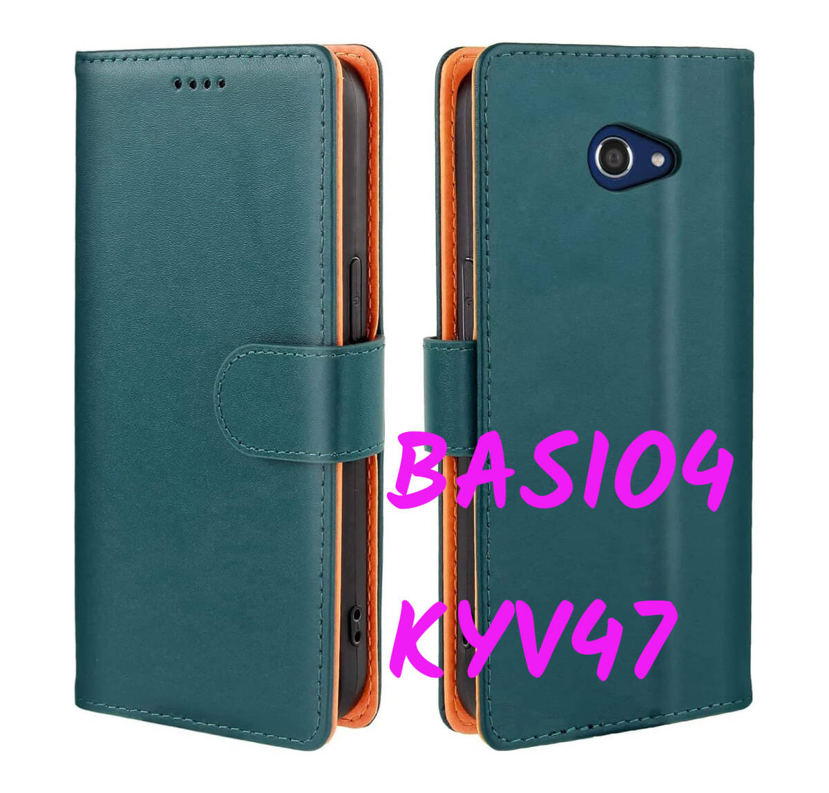 BASIO4 KYV47ケース 手帳型 マグネット式 カード収納 スタンド機能 手触りが良い レザー 耐衝撃 グリーン ay512拍卖