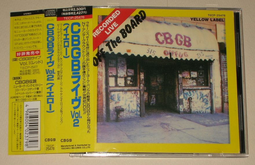 ■国内盤中古CD■(オムニバス)CBGB ライヴ Vol.2(イエロー)/ CBGB"OFF THE BOARD"-YELLOW LABEL拍卖