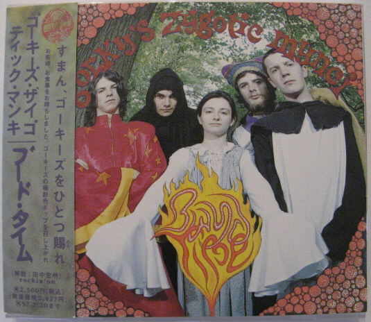 ◆CD◆GORKY'S ZYGOTIC MYNCI/ブード・タイム◆ゴーキーズ・ザイゴティック・マンキ◆帯有り国内盤拍卖