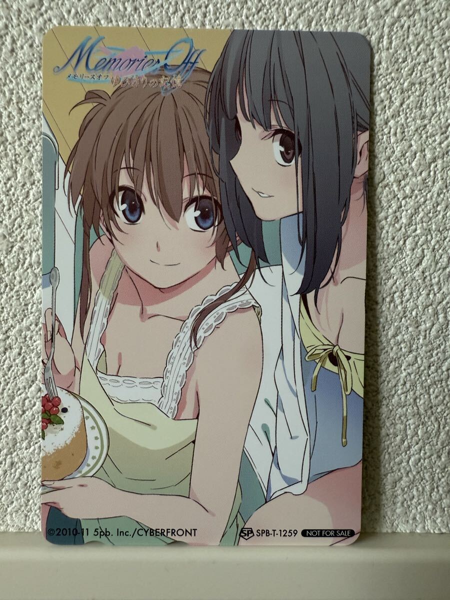 ★未使用★非売品★MemoriesOff ゆびきりの記憶 テレカ メモリーズオフ拍卖