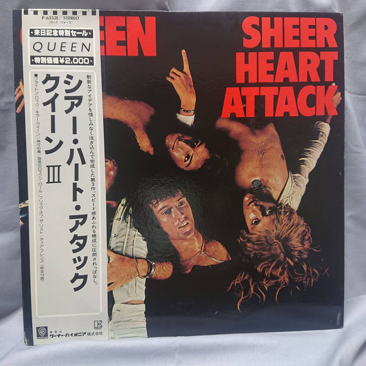 QUEEN クイーン Sheer Heart Attack シアー・ハート・アタック NM Elektra P-6552E JAPAN 日本盤 Vinyl LP 1981拍卖