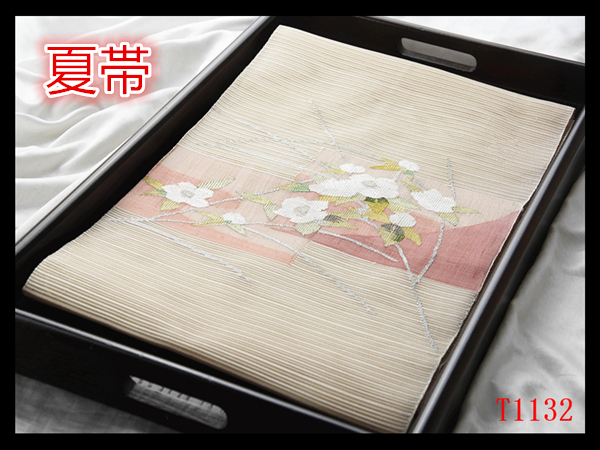 蔵【T1132】厳選逸品 夏帯 絽 薄卵色地 透かし 正絹純金糸高級美術名古屋帯 ◇検簪着物袋帯和装小物帯締め拍卖
