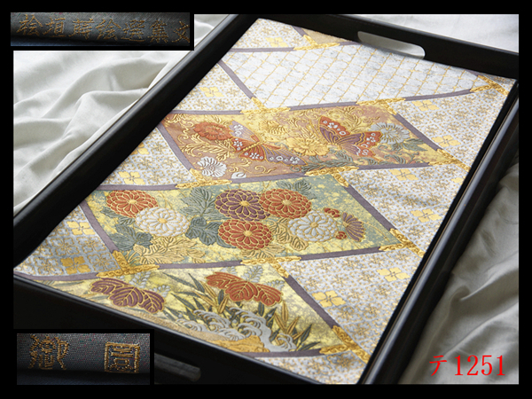 蔵【テ1251】西陣逸品 桧垣蒔絵選集 気品豊かに 正絹純金糸六通高級美術袋帯 ◇検簪着物名古屋帯和装小物帯締め拍卖