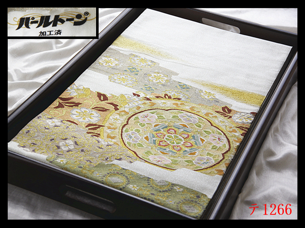 蔵【テ1266】極上逸品 明綴れ 宝相華紋 シルバー色 清雅な華やぎ 正絹純金糸太鼓柄高級美術袋帯 ◇検簪着物名古屋帯和装小物帯締め拍卖