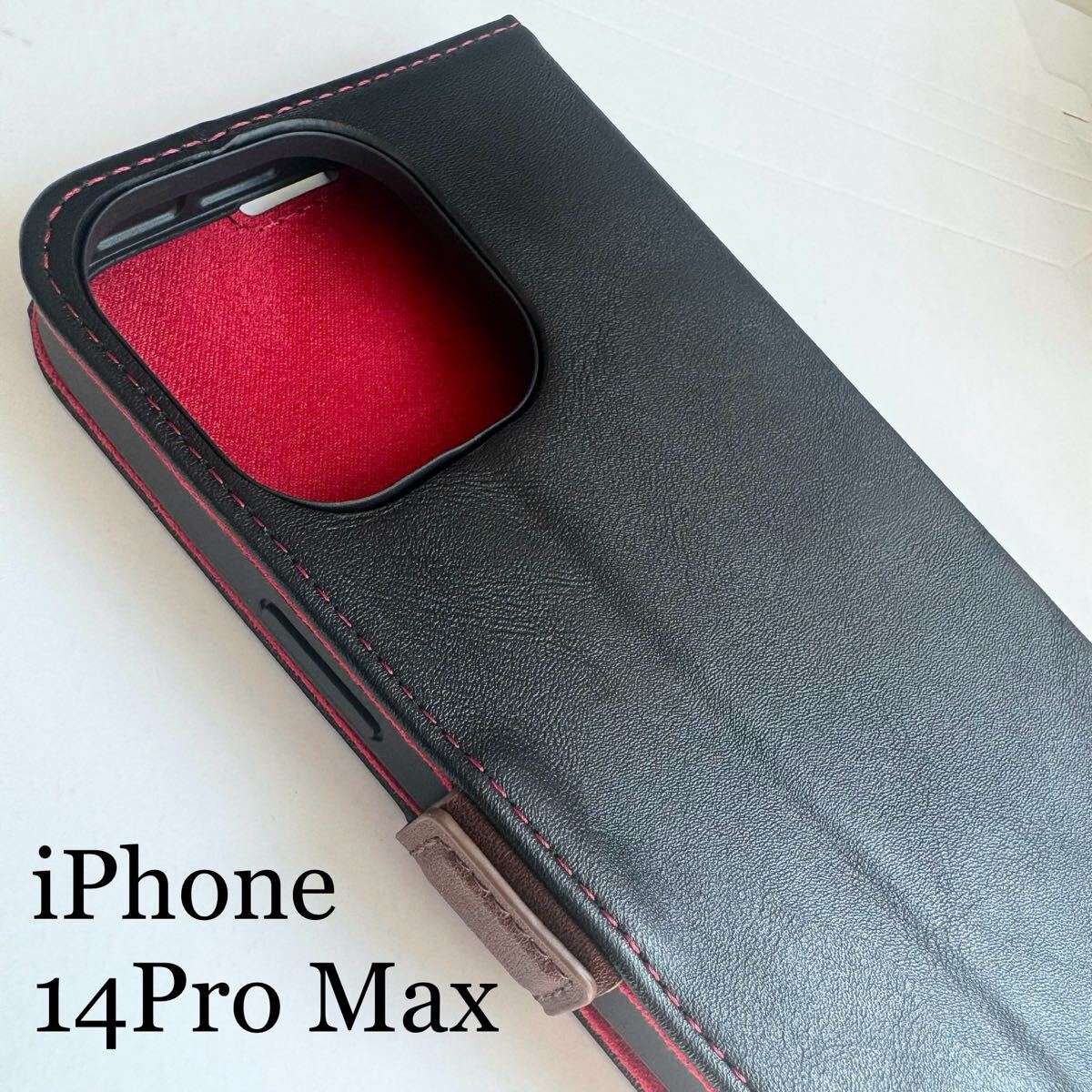 iPhone 14 Pro Max用レザーケース★マグネット付★カード入付★スタンド機能付★四角エアクッション付★エレコム拍卖