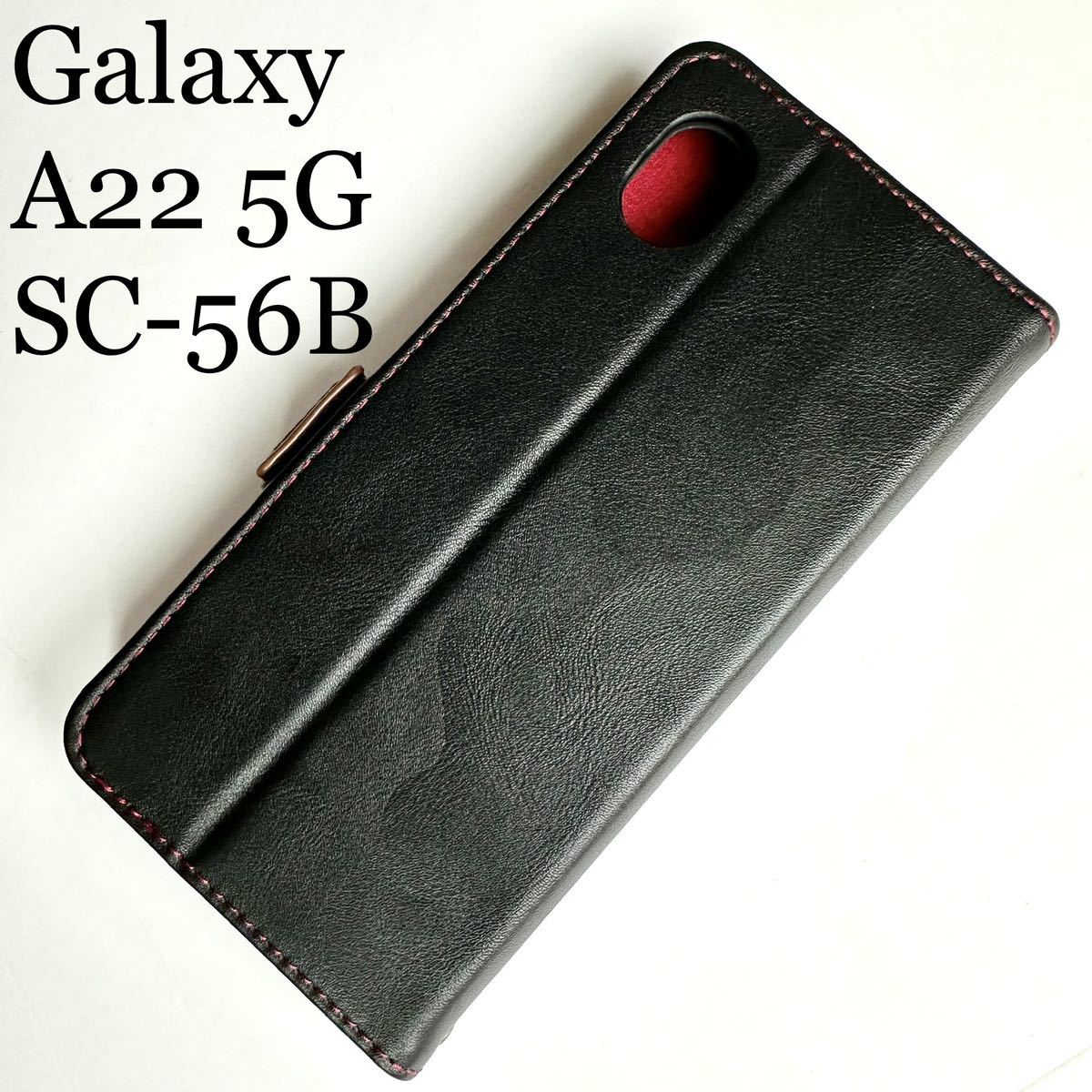 Galaxy A22 5G(SC-56B)用レザーケース★サイドマグネット付★スタンド機能付★カード入付★四角エアクッション付★エレコム拍卖
