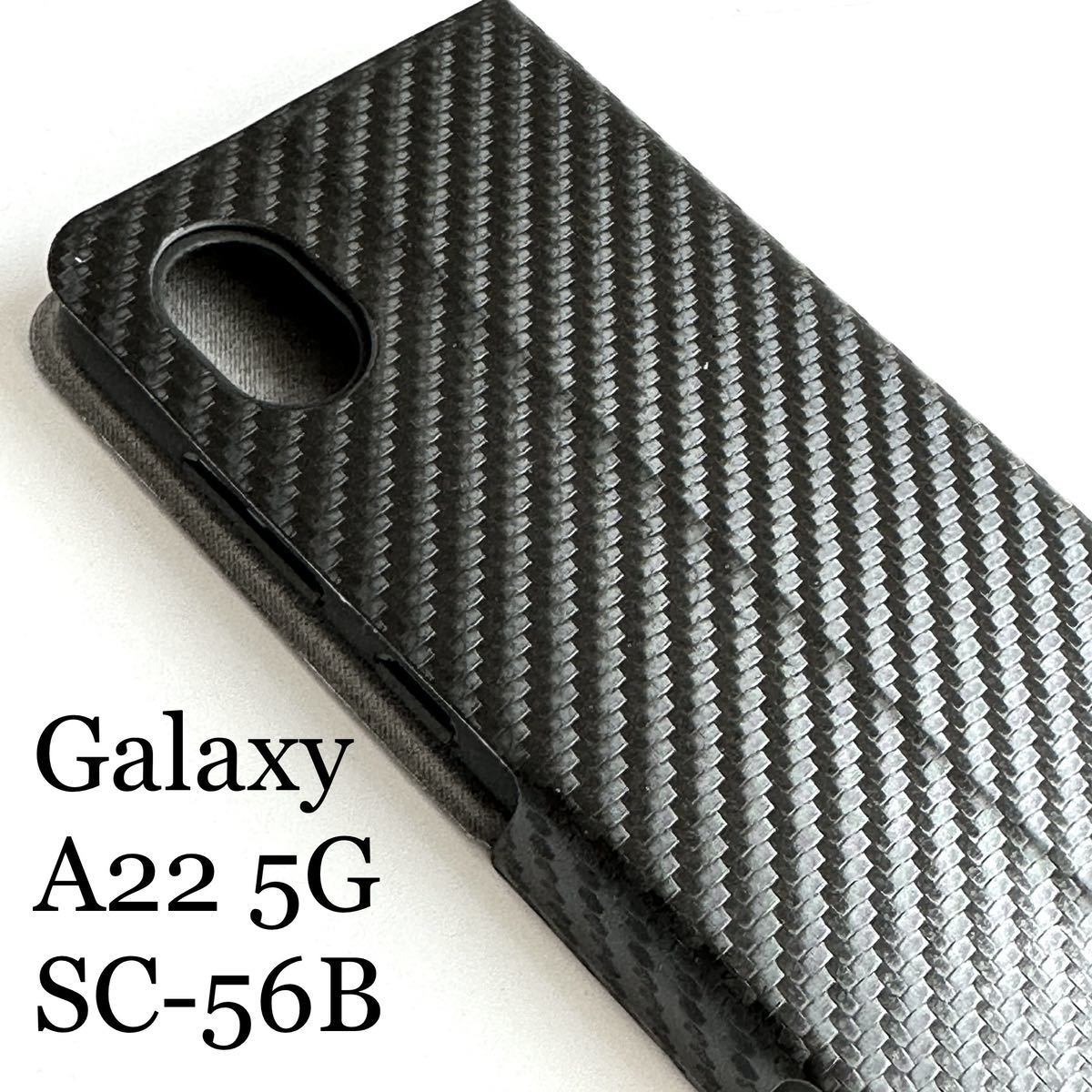 Galaxy A22 5G(SC-56B)用レザーケース★スリムタイプ★サイドマグネット付★スタンド機能付★カード入付★カーボンブラック拍卖