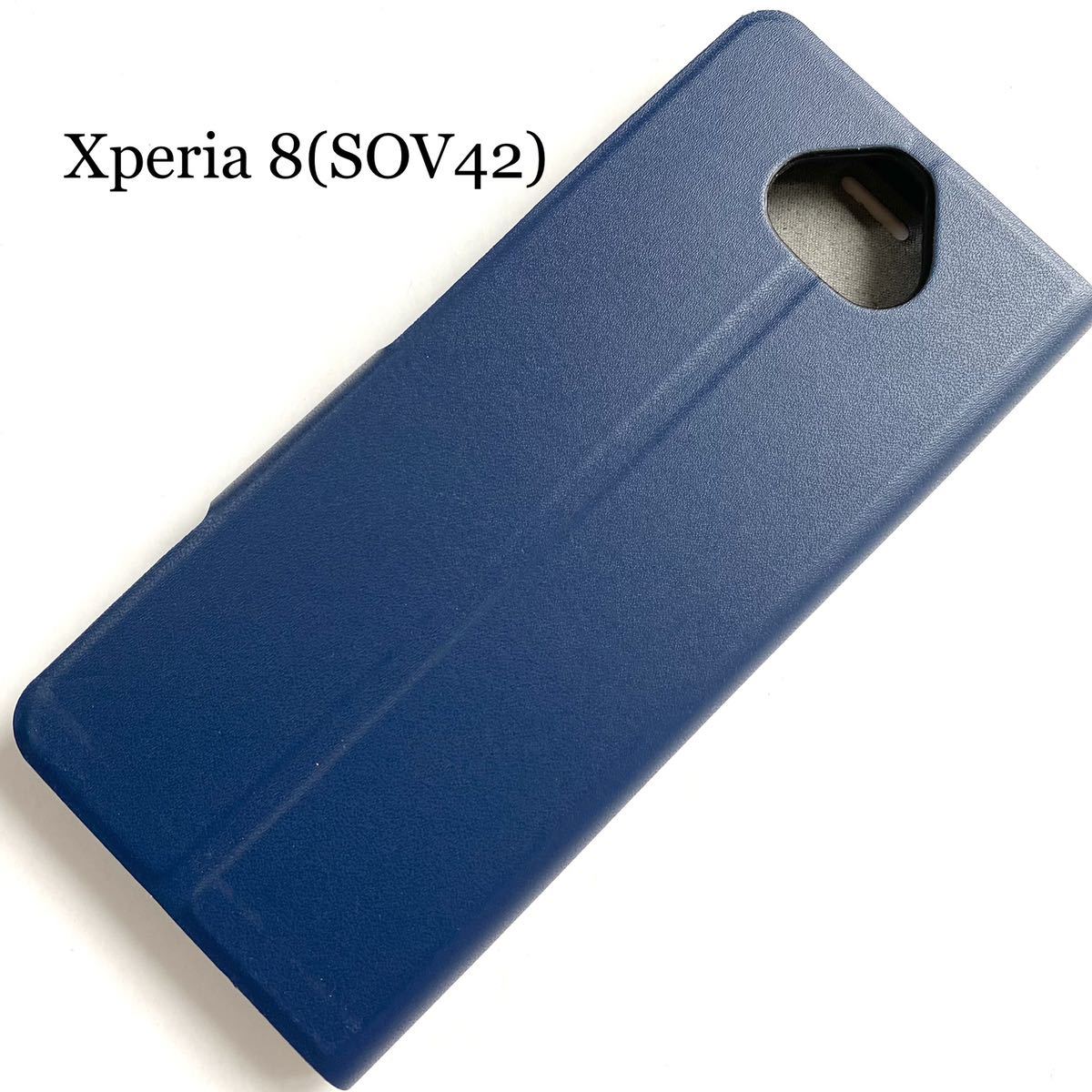Xperia 8(SOV42)用レザーケース★スリムタイプ★サイドマグネット付★スタンド機能付★カード入付★ELECOM★ネイビー拍卖