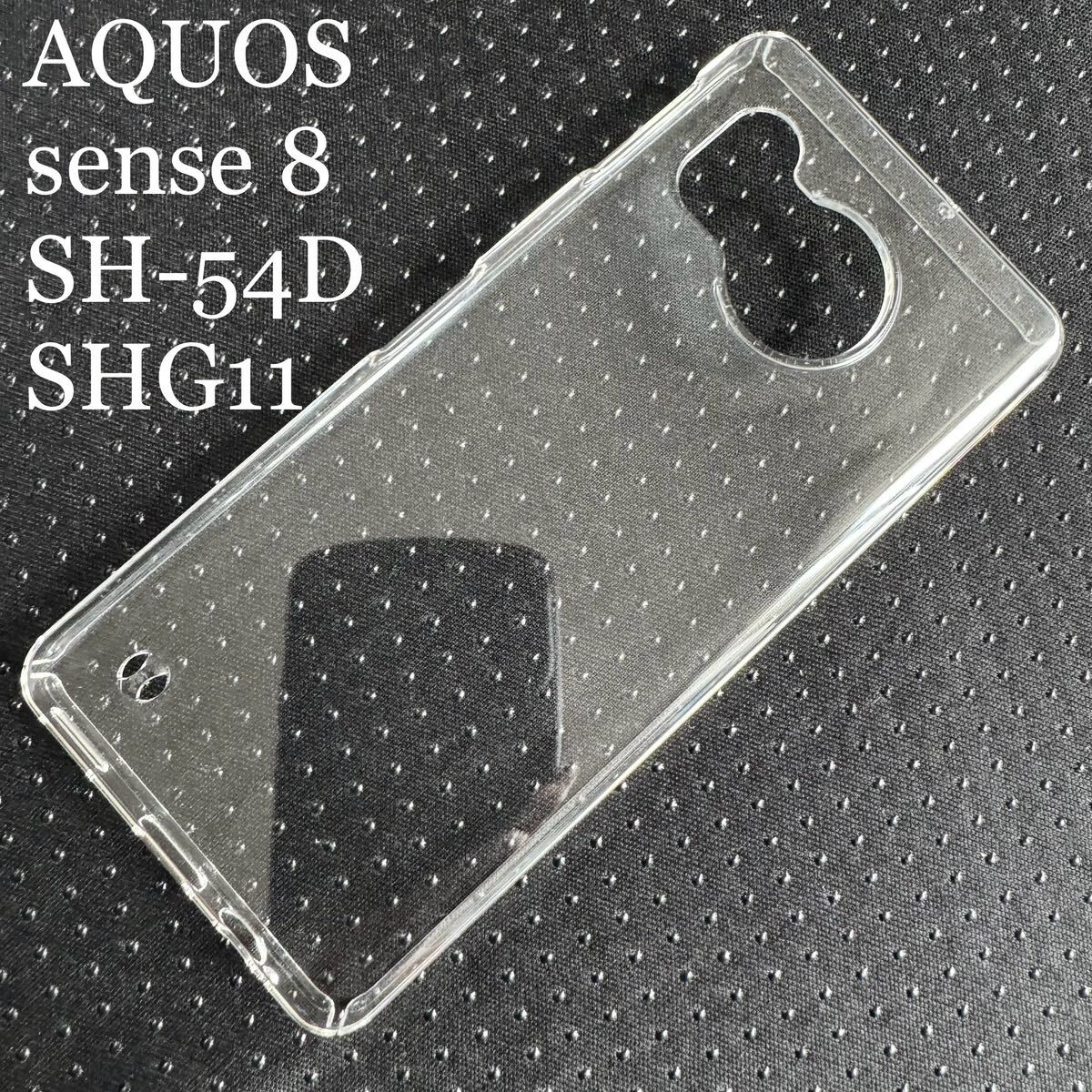 AQUOS sense8(SH-54D/SHG11)用ハードケース★薄◆軽◆強★マイクロドット加工★エレコム★クリア拍卖