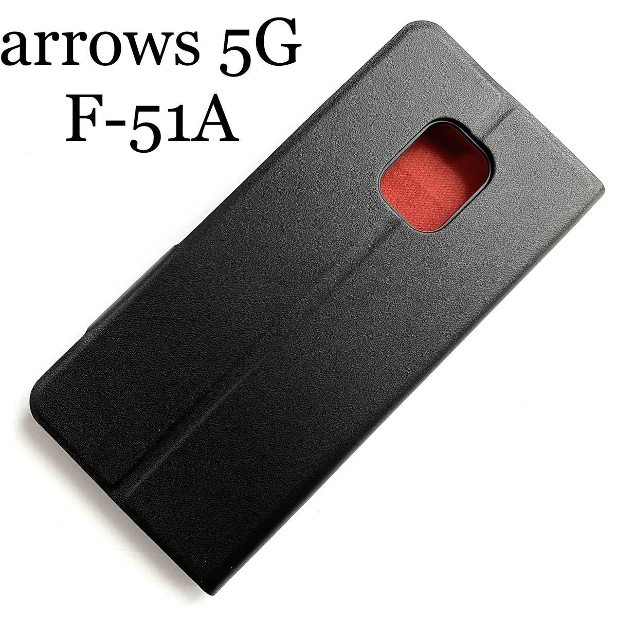 arrows 5G(F-51A)用レザーケース★スリムタイプ★サイドマグネット付★スタンド機能付★カード入付★ELECOM★ブラック拍卖